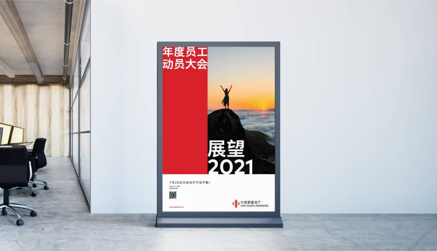德庆县优秀的包装设计工作室